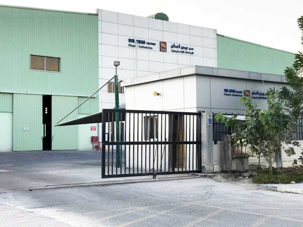 Exterior of the Bin Aman Plastic Industries factory in Doha, Qatar